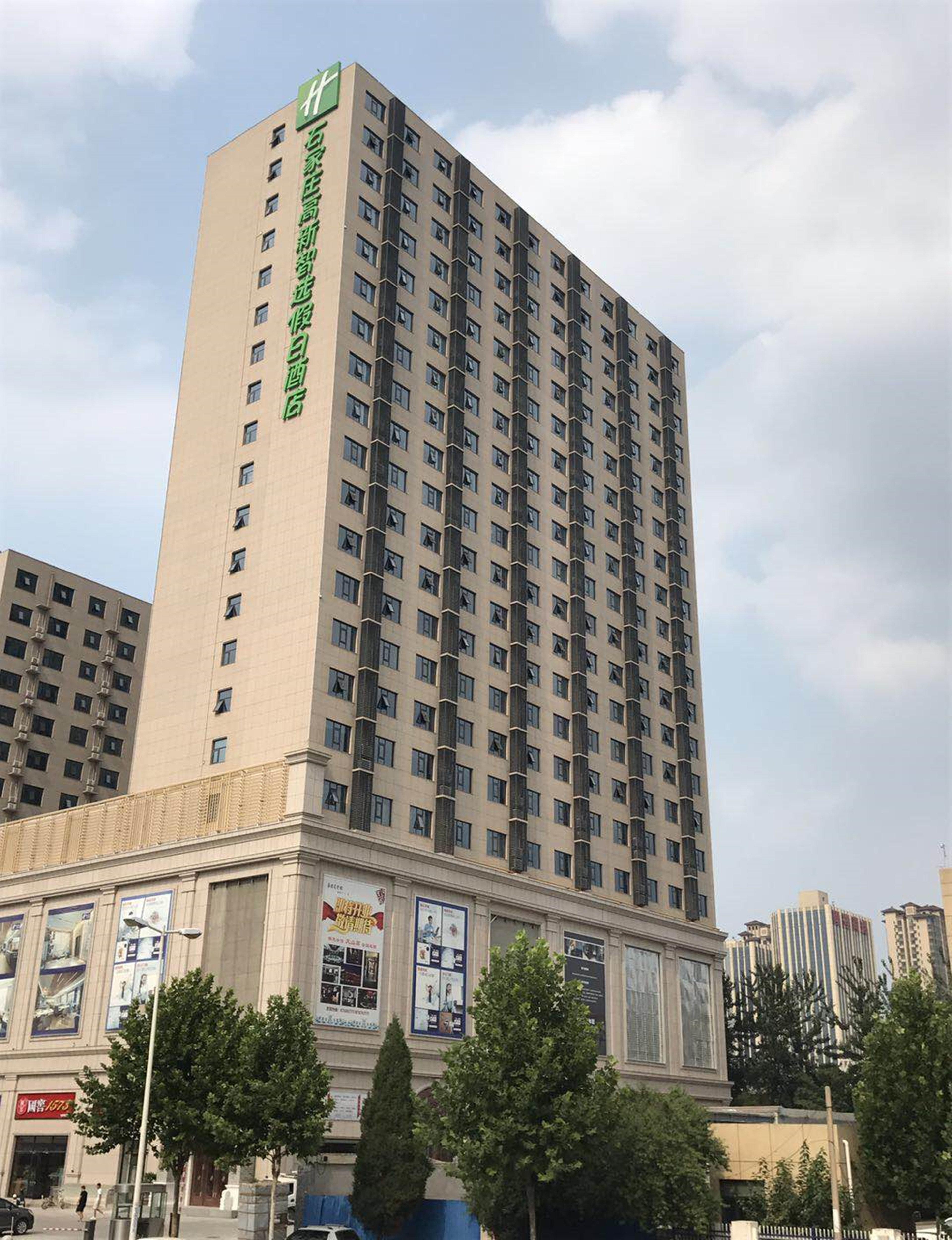 Holiday Inn Express Shijiazhuang High-Tech Zone By Ihg Eksteriør bilde